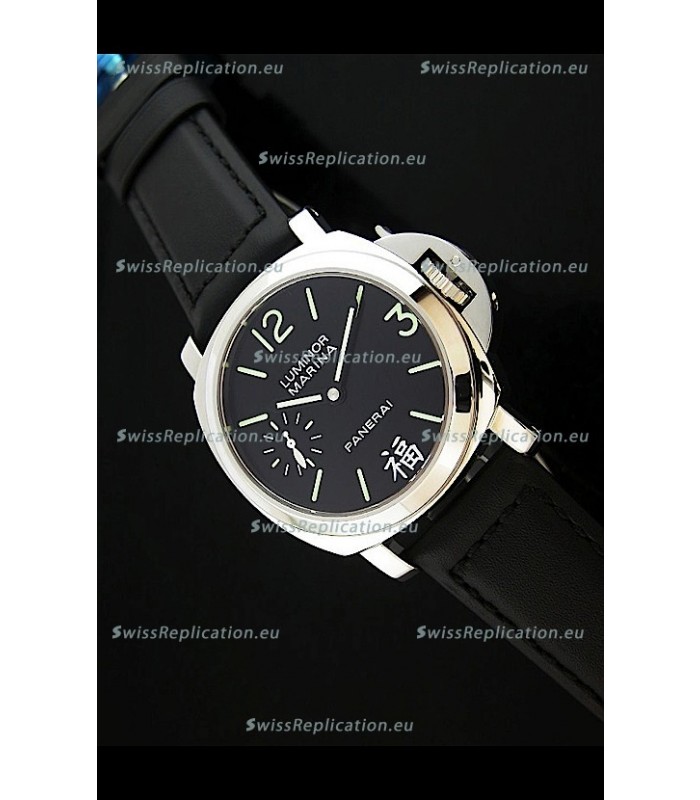 Panerai Luminor Marina Swiss Steel Watch Black Dial